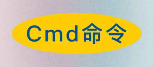 CMD命令快捷键(Windows常用的CMD快捷键)-编程社