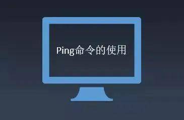 如何Ping IP的特定端口：详细步骤与技巧-编程社