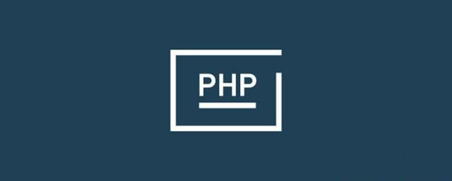 php空间是什么(php空间怎么用)-编程社