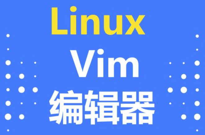 Vim编辑器：详解退出Vi/Vim命令及技巧-编程社