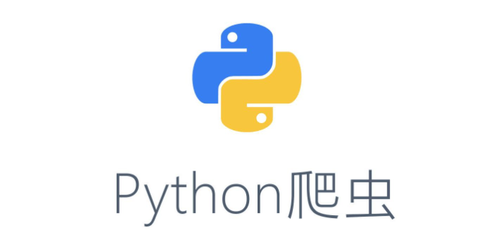Python爬虫实践：编写简单网络爬虫的入门指南-编程社