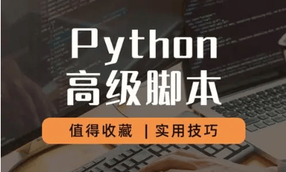 Python图像处理实践：编写自动生成素描草图的脚本-编程社