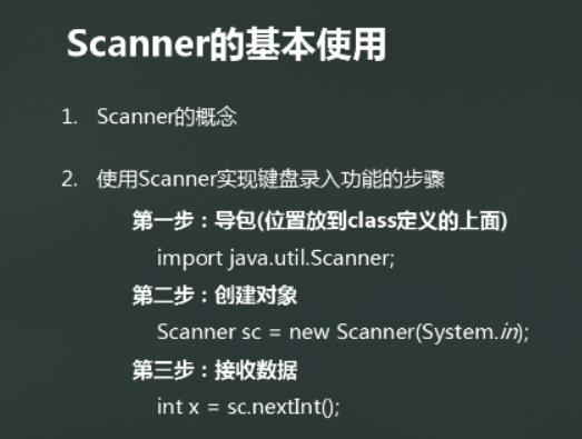 Java编程基础：深入探索Scanner类的用法-编程社