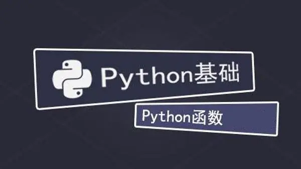 python中norm函数详解(norm函数的基本语法及参数)-编程社