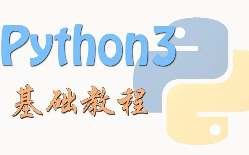 如何查看python3安装路径(Python3安装路径查询)-编程社