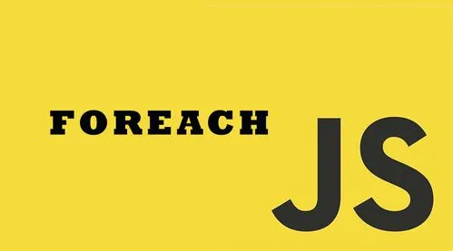 JavaScript进阶：深入理解和使用forEach方法-编程社