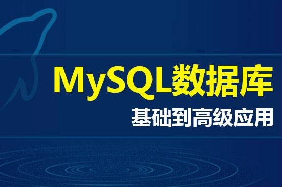 MySQL数据库创建指南：详细步骤与注意事项-编程社