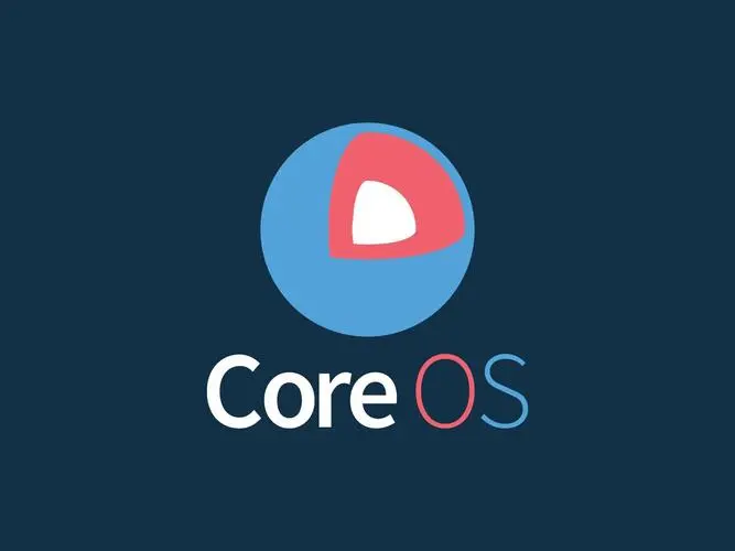 深入解析CoreOS：构建现代化云环境的优秀操作系统-编程社