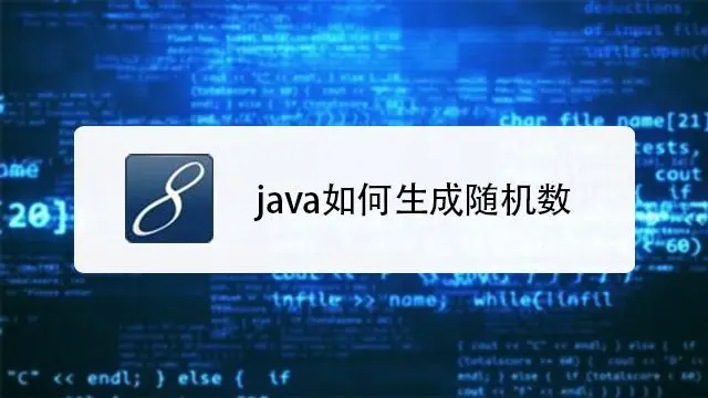 JavaScript实用技巧：生成随机数的多种方法详解-编程社