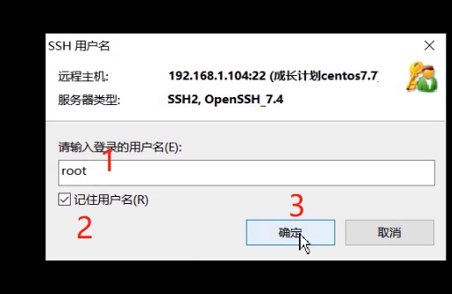 Xshell用户指南：如何连接到Linux虚拟机-编程社