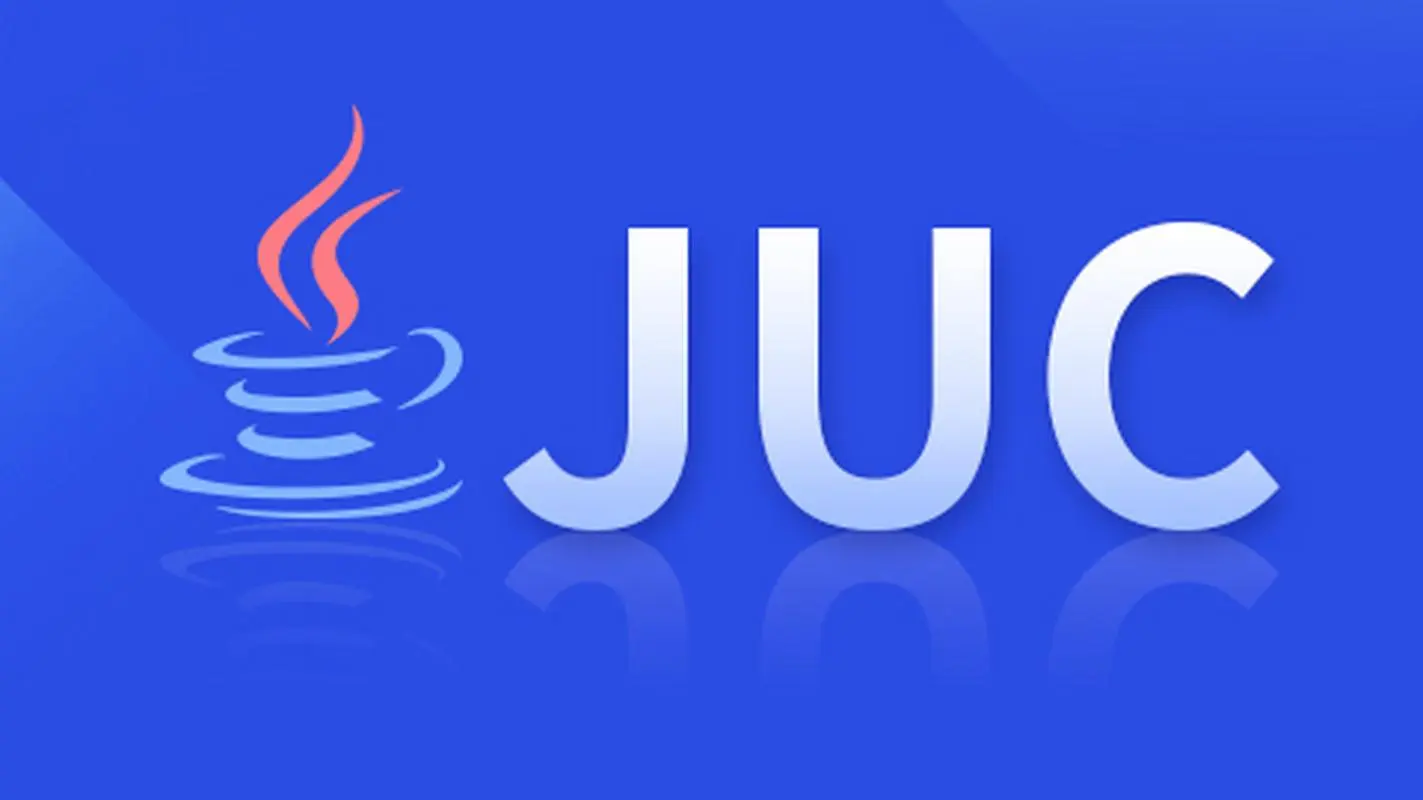 深入理解Java多线程编程：Java并发库(JUC)全面解析-编程社