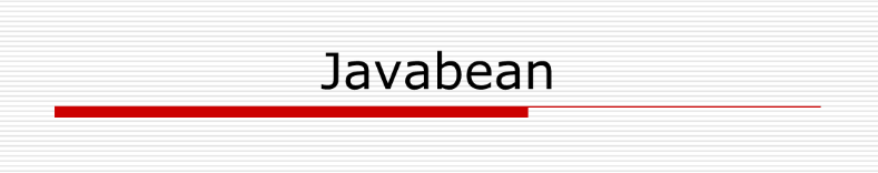 Java初学者指南：什么是JavaBean-编程社