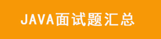 Java测试工程师面试全攻略：热门面试题及答案解析-编程社