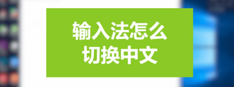 如何解决linux输入法无法切换中文-编程社