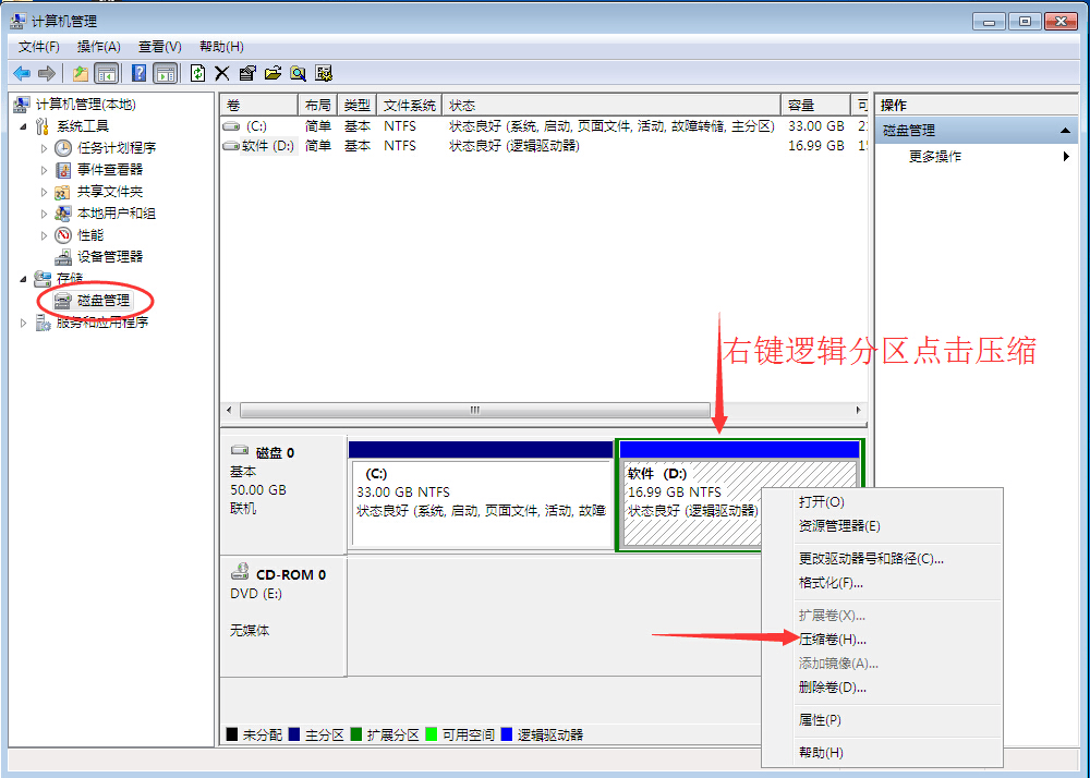 Linux盘分区：合理规划硬盘空间，高效运用！-编程社