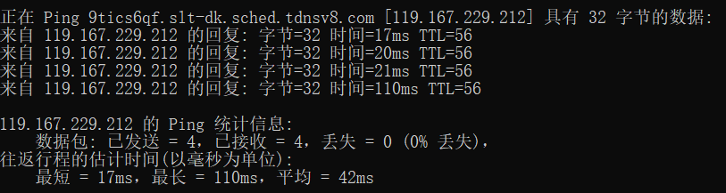 什么是TTL，TTL攻击简介-编程社