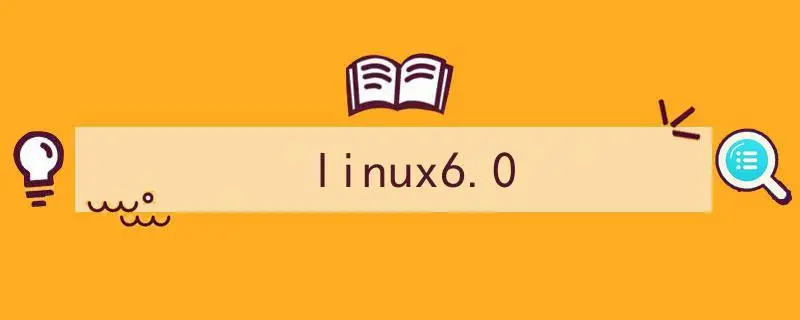 Linux 6.0版本中RAC技术详解-编程社