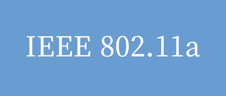 IEEE 802.11a无线局域网（WLAN）优势和应用场景-编程社