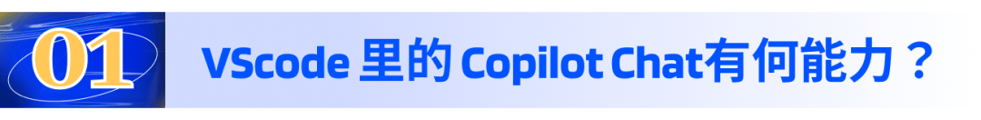 图片[3]-VS Code一秒生成80%代码？使用真实感受-编程社