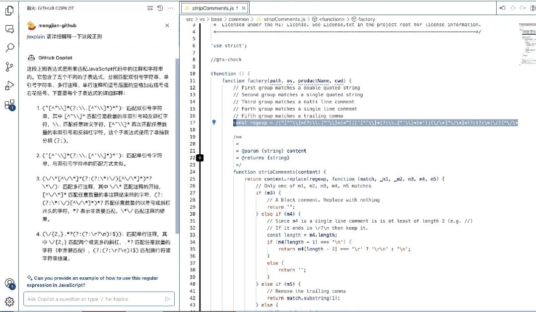 图片[5]-VS Code一秒生成80%代码？使用真实感受-编程社
