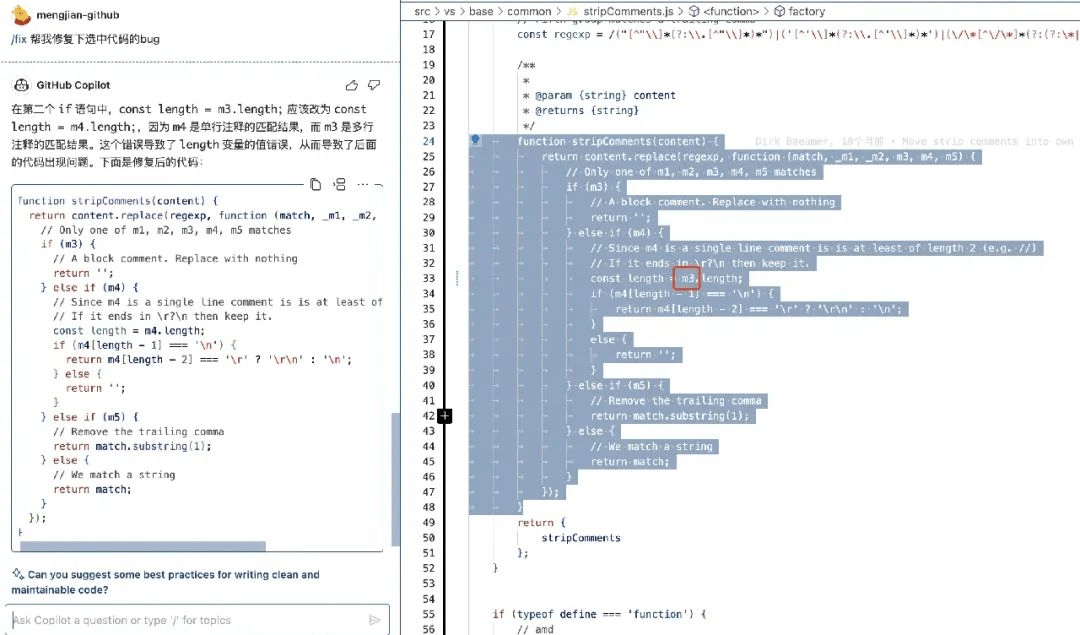 图片[7]-VS Code一秒生成80%代码？使用真实感受-编程社