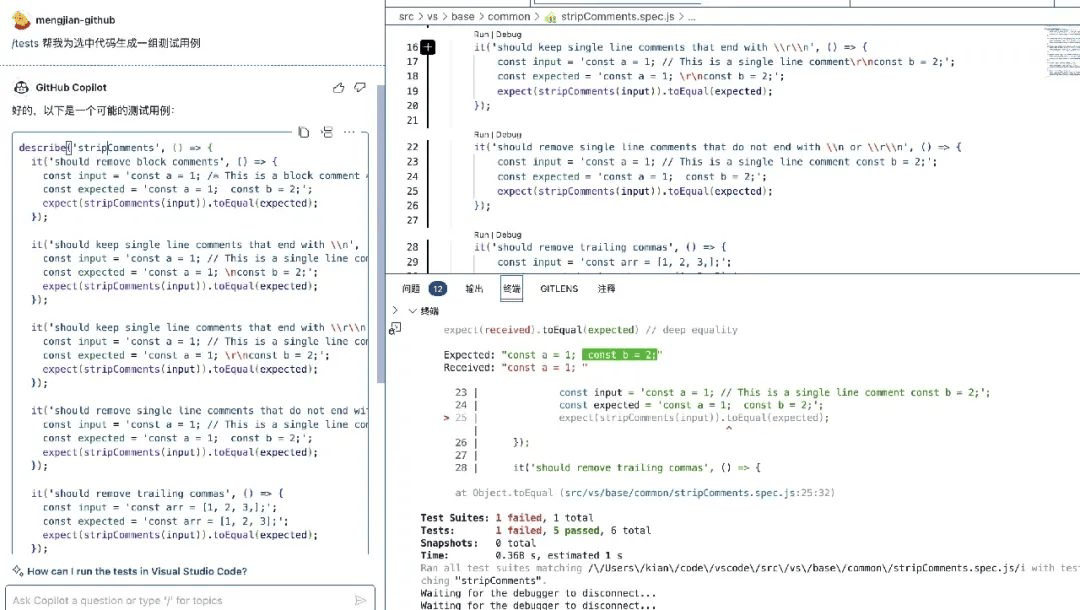 图片[9]-VS Code一秒生成80%代码？使用真实感受-编程社