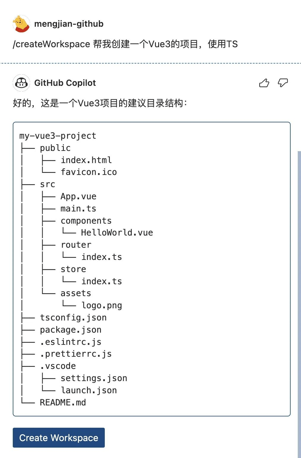 图片[11]-VS Code一秒生成80%代码？使用真实感受-编程社