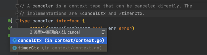 图片[3]-Go context.WithCancel()的使用-编程社