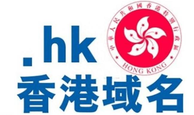 使用香港服务器域名需要备案吗？-编程社