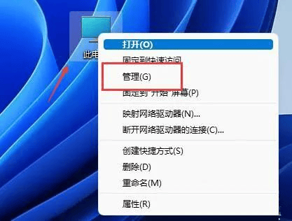 Win11磁盘分区后如何恢复之前的分区-编程社