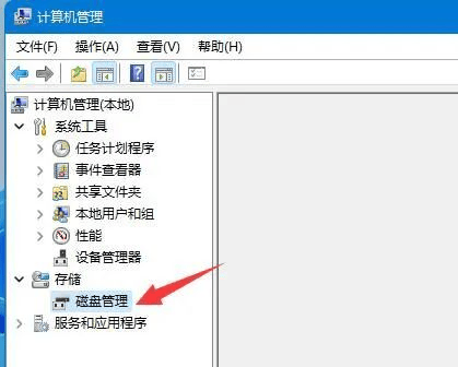 图片[2]-Win11磁盘分区后如何恢复之前的分区-编程社