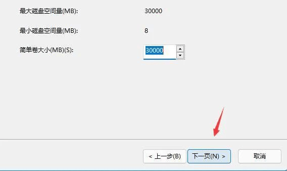 图片[7]-Win11磁盘分区后如何恢复之前的分区-编程社