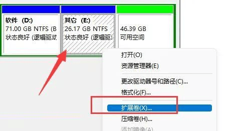 图片[10]-Win11磁盘分区后如何恢复之前的分区-编程社