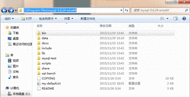 图片[11]-Windows安装MySQL数据库步骤-编程社