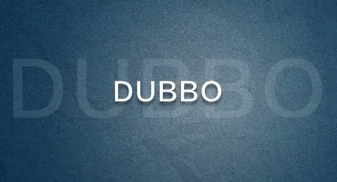 Dubbo的整体架构设计及分层-编程社