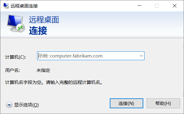 图片[2]-如何使用windows远程桌面连接-编程社