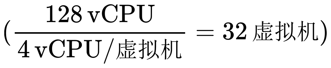 图片[2]-vcpu怎么计算-编程社