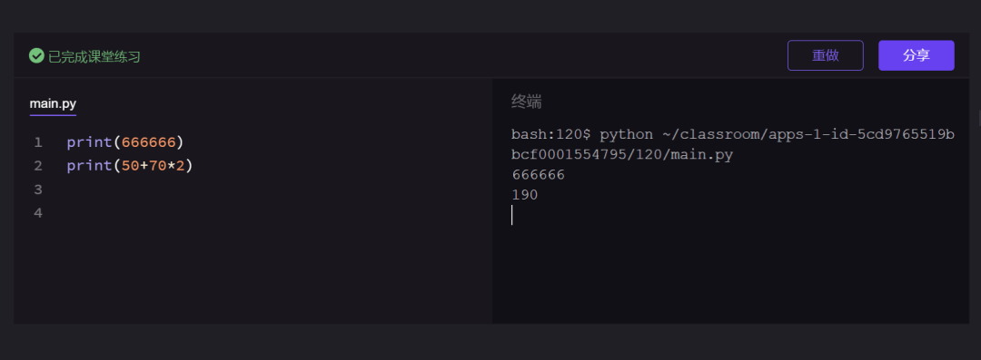 图片[4]-python编程入门基础知识-编程社