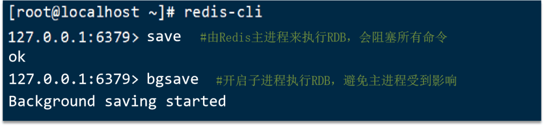 Redis持久化有哪几种方式，各有哪些优缺点?-编程社