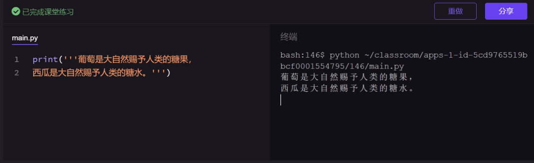 图片[6]-python编程入门基础知识-编程社