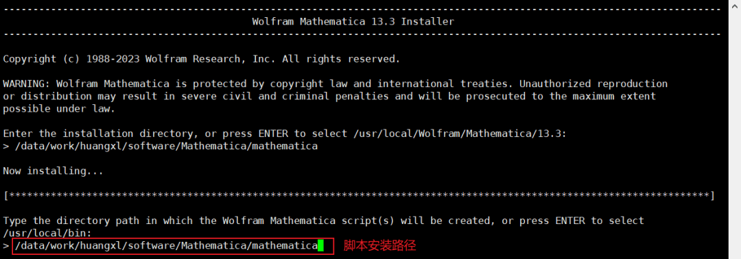 图片[7]-Linux系统中安装MATLAB和Mathematica-编程社