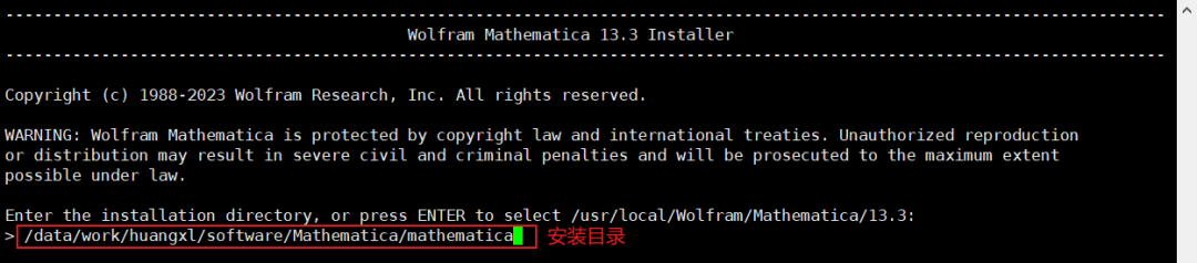 图片[6]-Linux系统中安装MATLAB和Mathematica-编程社