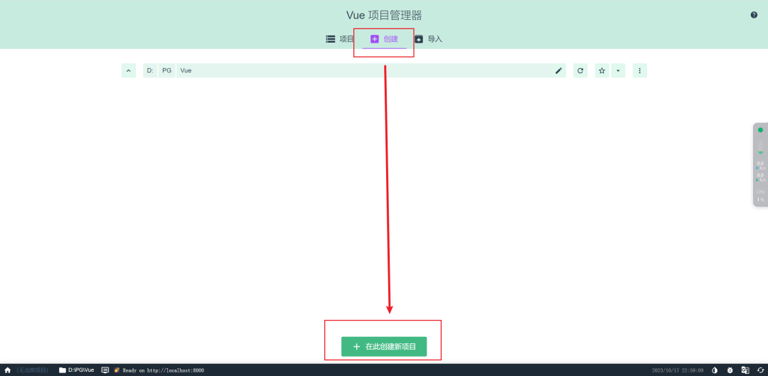 图片[15]-Vue.js入门指南从安装到创建第一个应用程序-编程社