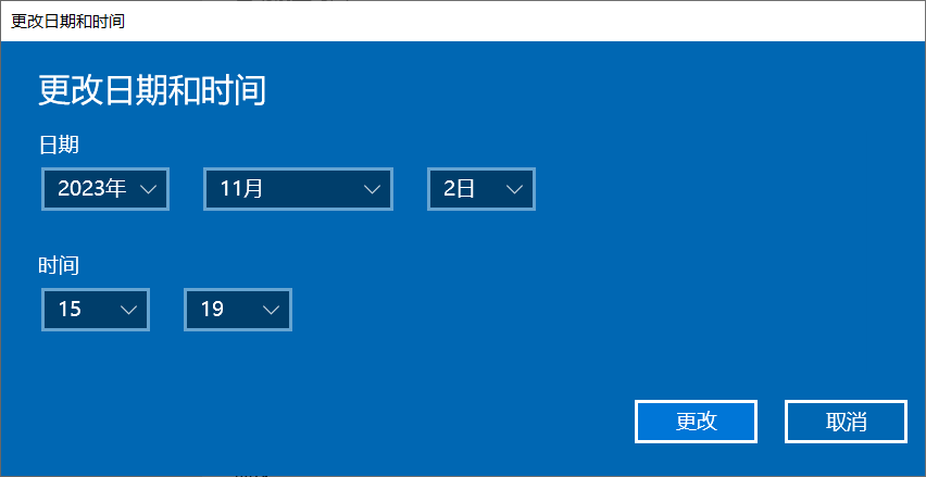 Windows开机自动修改系统时间-编程社