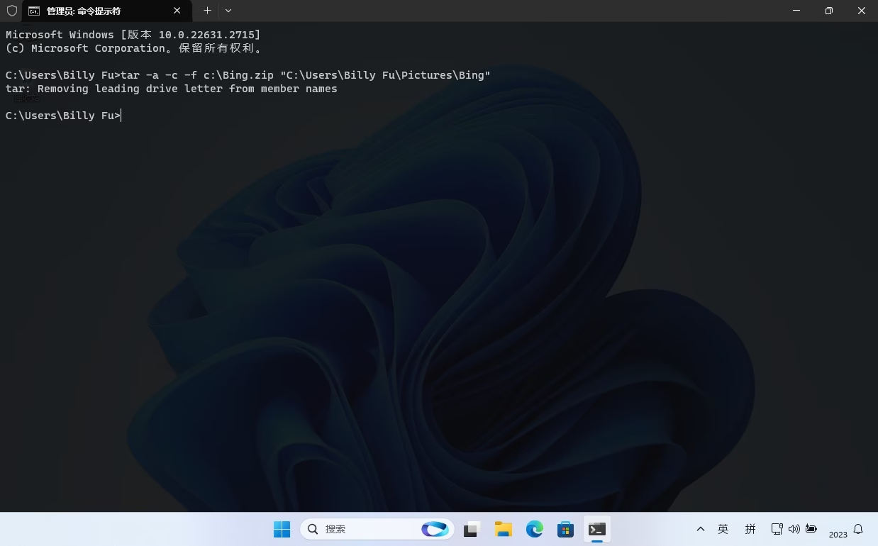图片[3]-Windows 11怎么压缩和解压文件-编程社