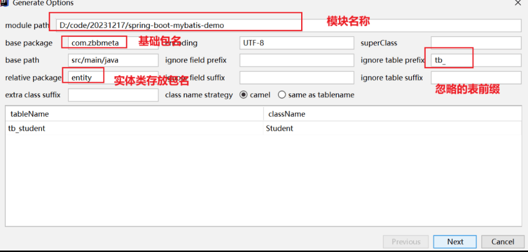 图片[5]-MyBatis批量插入数据优化-编程社