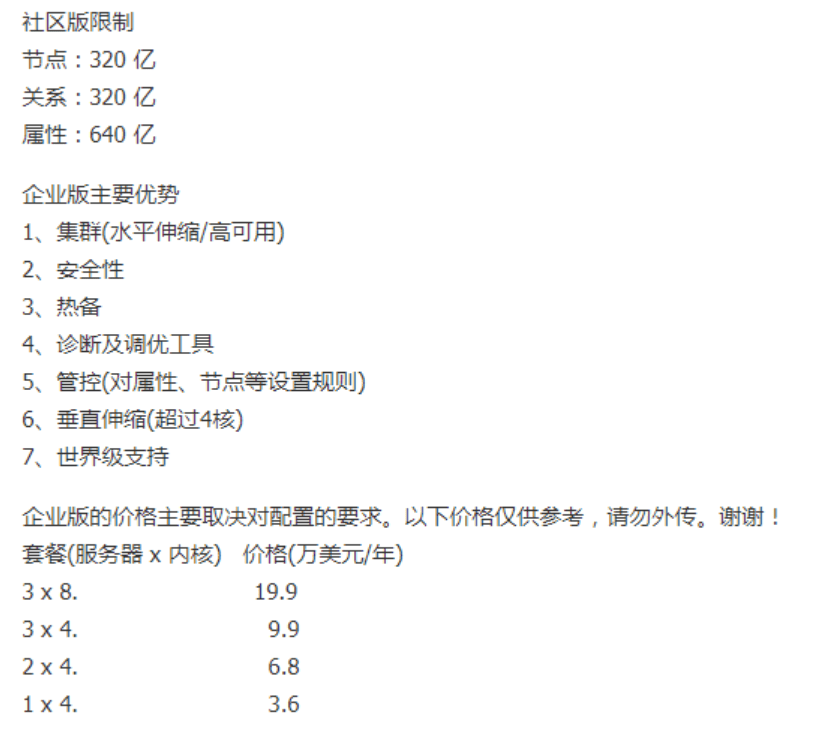 图片[2]-Neo4j详细介绍及入门教程-编程社