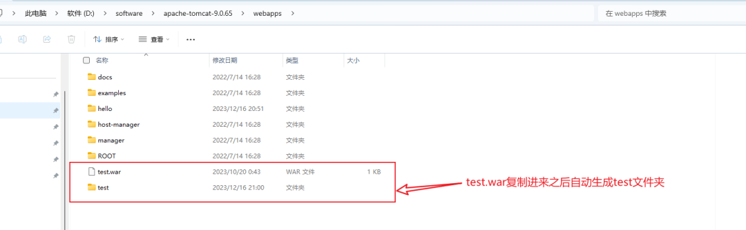 图片[12]-什么是Tomcat，安装及配置教程-编程社