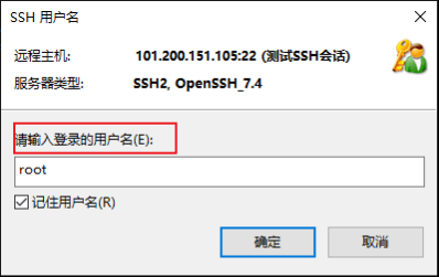 图片[2]-Xshell怎么建立SSH连接和串口会话?-编程社