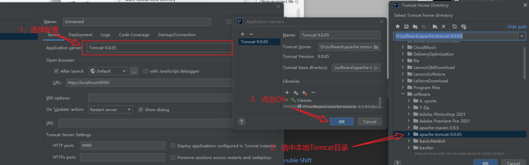 图片[16]-什么是Tomcat，安装及配置教程-编程社